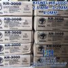 Que hàn điện Kiswel KR-3000 bao bì hộp xanh lá mác tiêu chuẩn AWS E6013 thương hiệu Hàn Quốc đầy đủ kích cỡ sợi 2.6ly 3.2ly và 4ly đóng gói đồng đều bó 5kg chuyên dụng hàn gá kết cấu sắt hộp nhà tiền chế bán sỉ lẻ giá tốt tại Cửa hàng vật liệu hàn Dung Hải Chợ Trời Hà Nội.