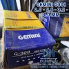 Que hàn inox Kim Tín mã Gemini G308 mác tiêu chuẩn AWS E308-16 hộp nhỏ đóng gói bó 1kg gồm đầy đủ kích cỡ sợi 2ly 2.6ly 3.2ly và 4ly chuyên dụng hàn lắp ráp đồ inox dân dụng gia đình bàn ghế lan can sáng bóng chống rỉ tốt bán tại Cửa hàng vật liệu hàn Dung Hải Chợ Trời Hà Nội.